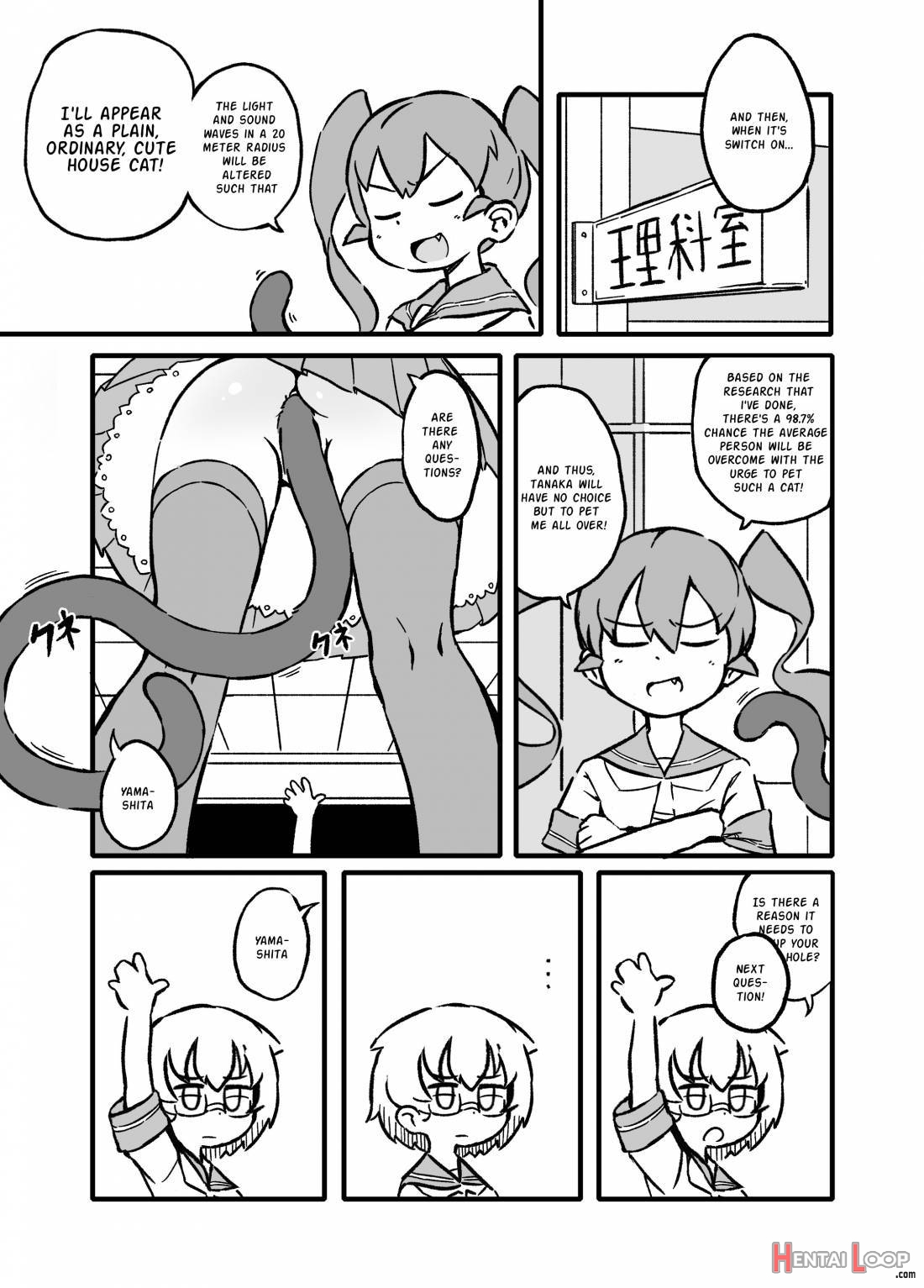 Ueno-san wa Naderaretai page 2