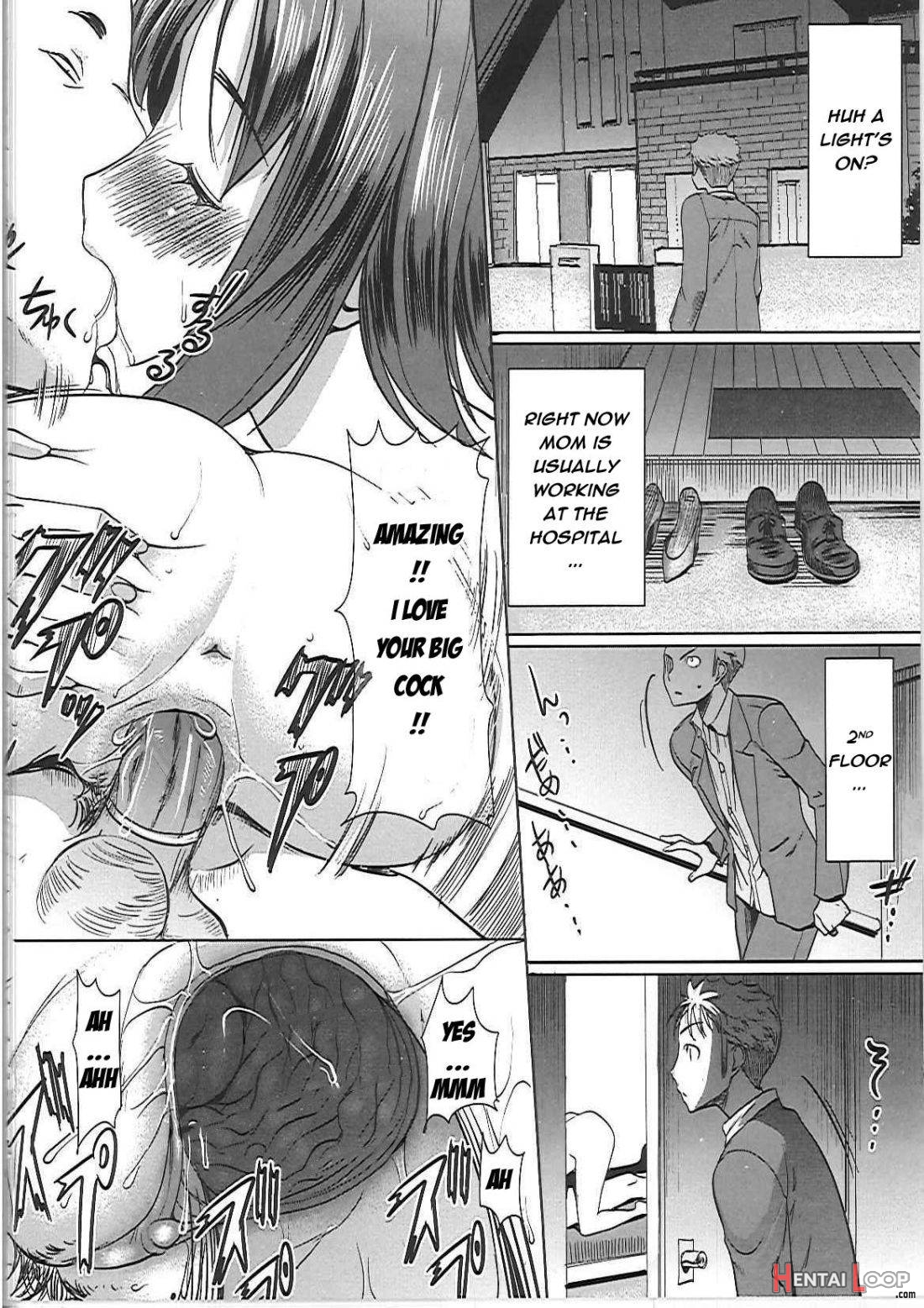 Unsweet Haha Wakui Kazumi page 14