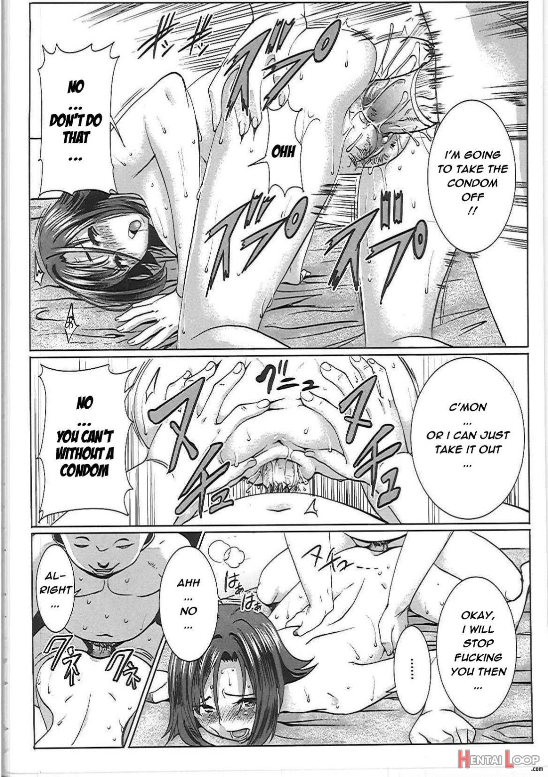 Unsweet Haha Wakui Kazumi page 18