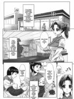 Ura no Oshikoto page 3