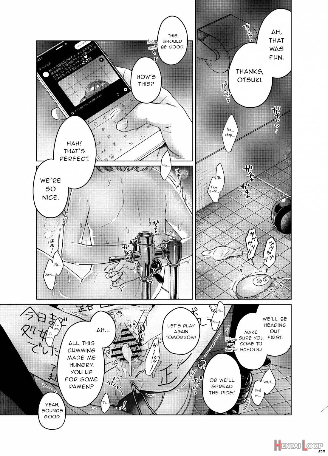 Uraaka ga Doukyuusei ni Barete Odosare Kyousei Roshutsu page 23