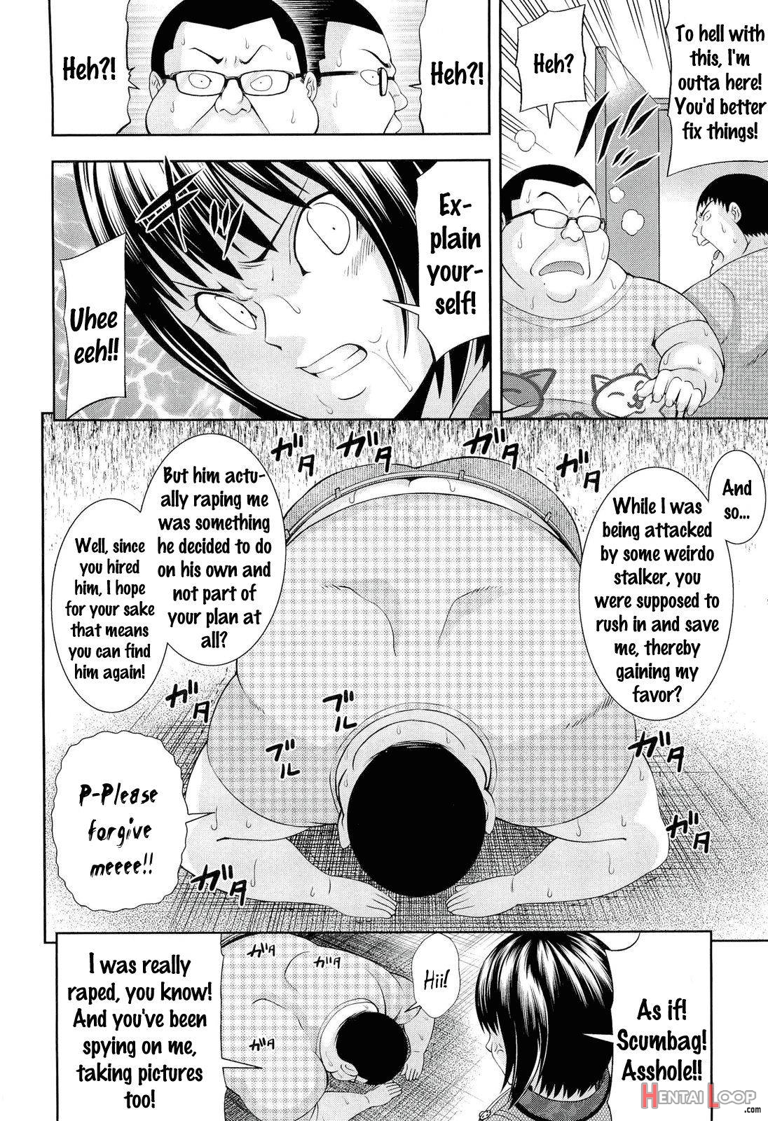 Ushijima Iiniku page 142