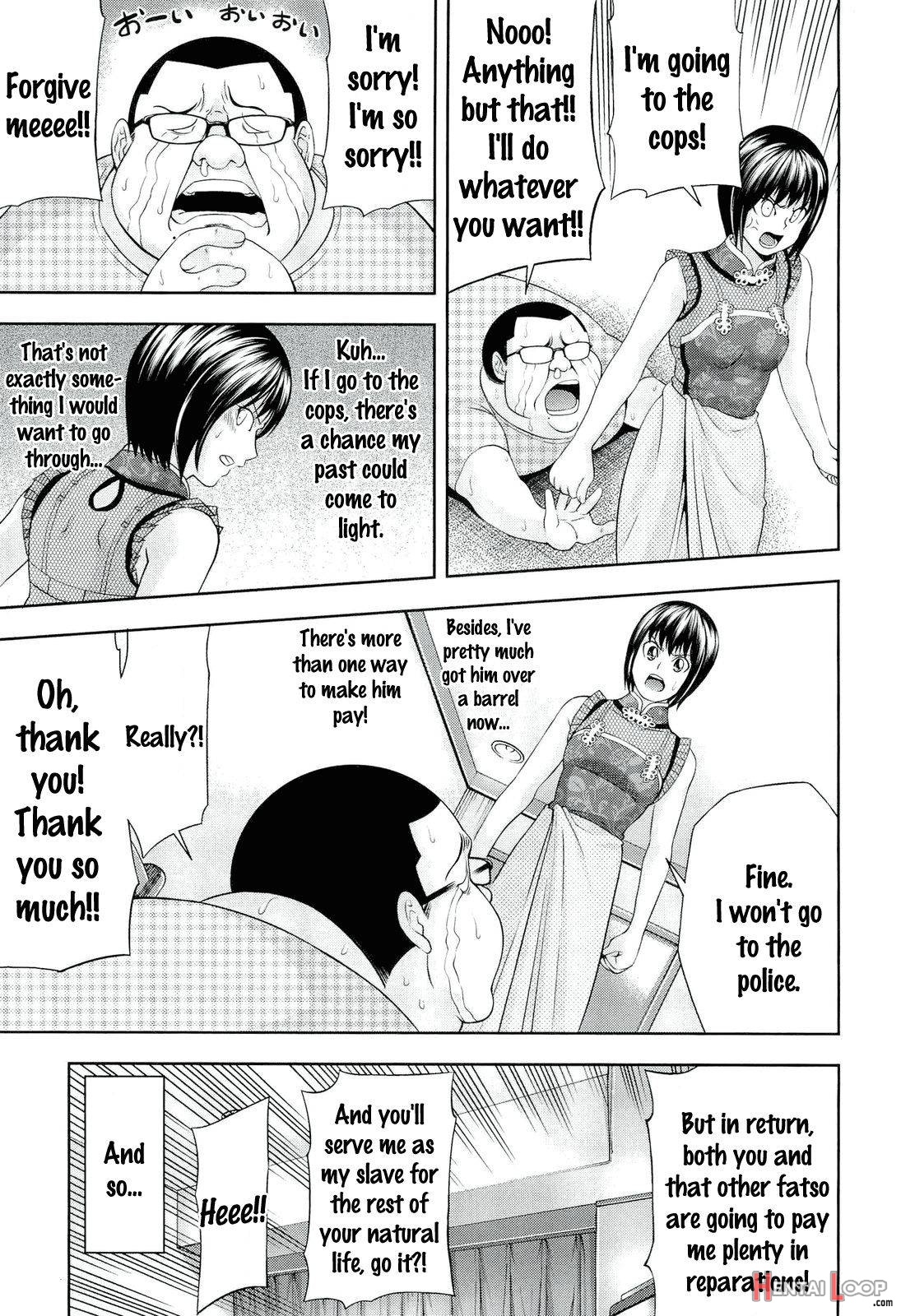 Ushijima Iiniku page 143