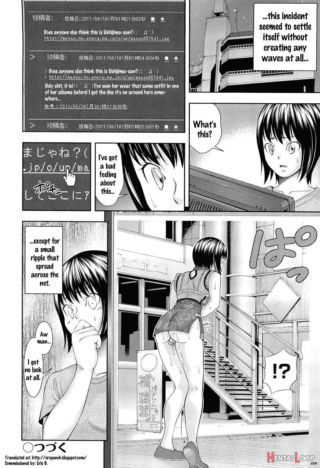 Ushijima Iiniku page 144