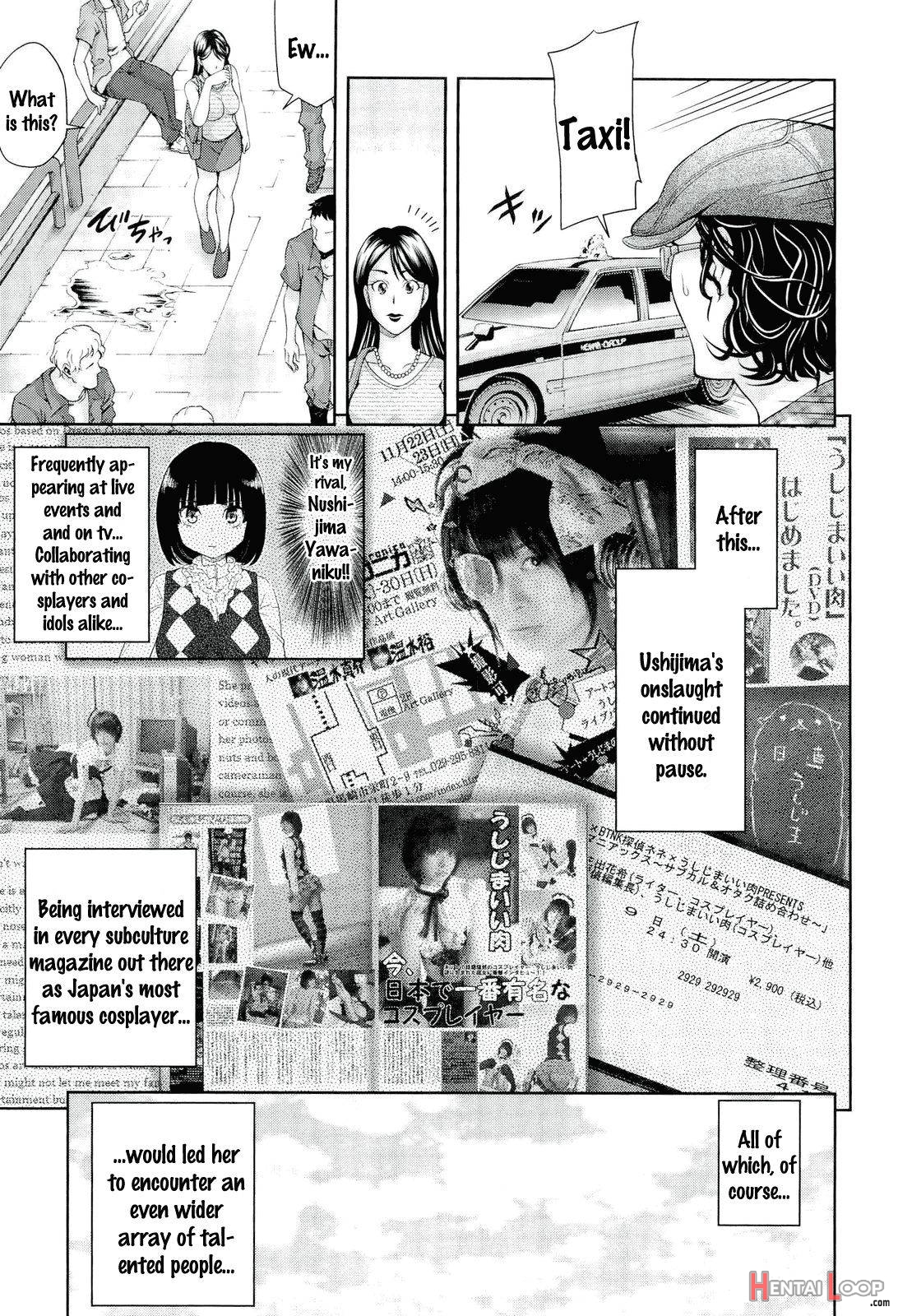 Ushijima Iiniku page 167