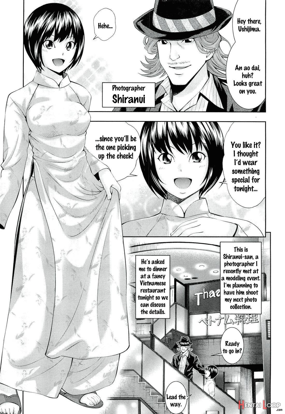 Ushijima Iiniku page 27