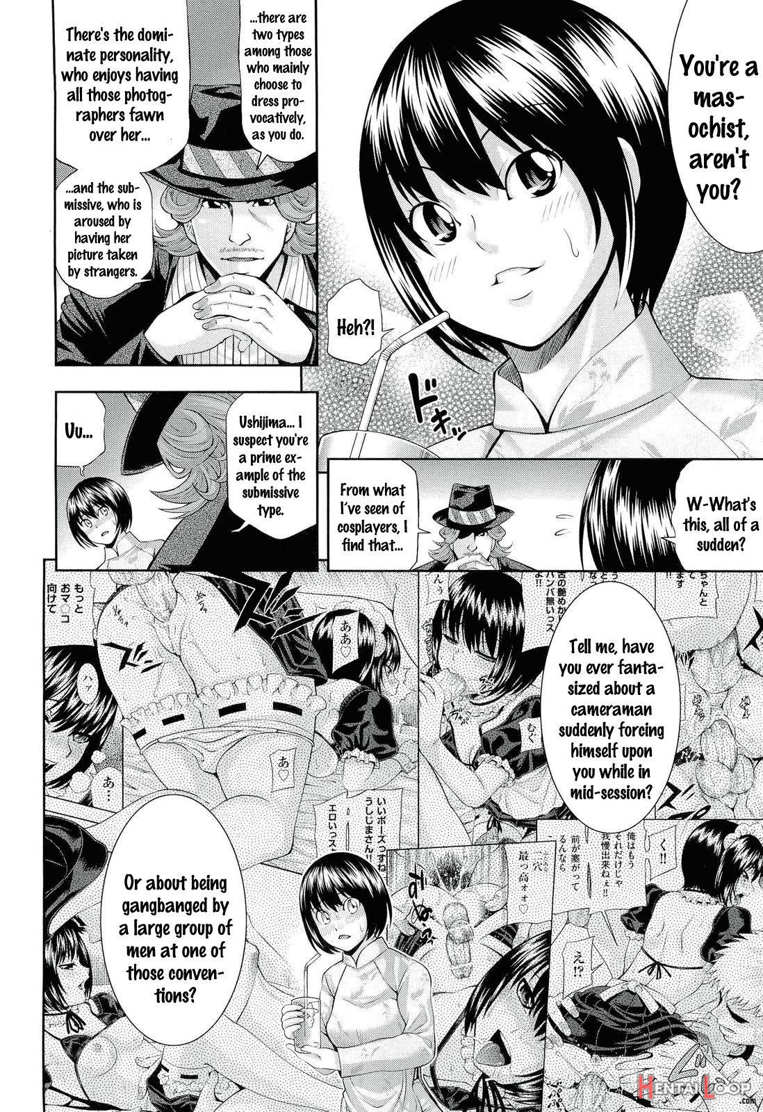Ushijima Iiniku page 30