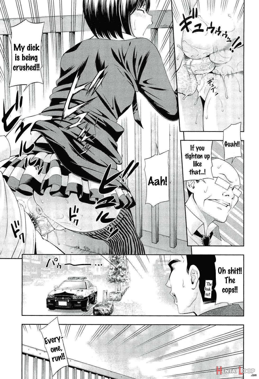 Ushijima Iiniku page 93