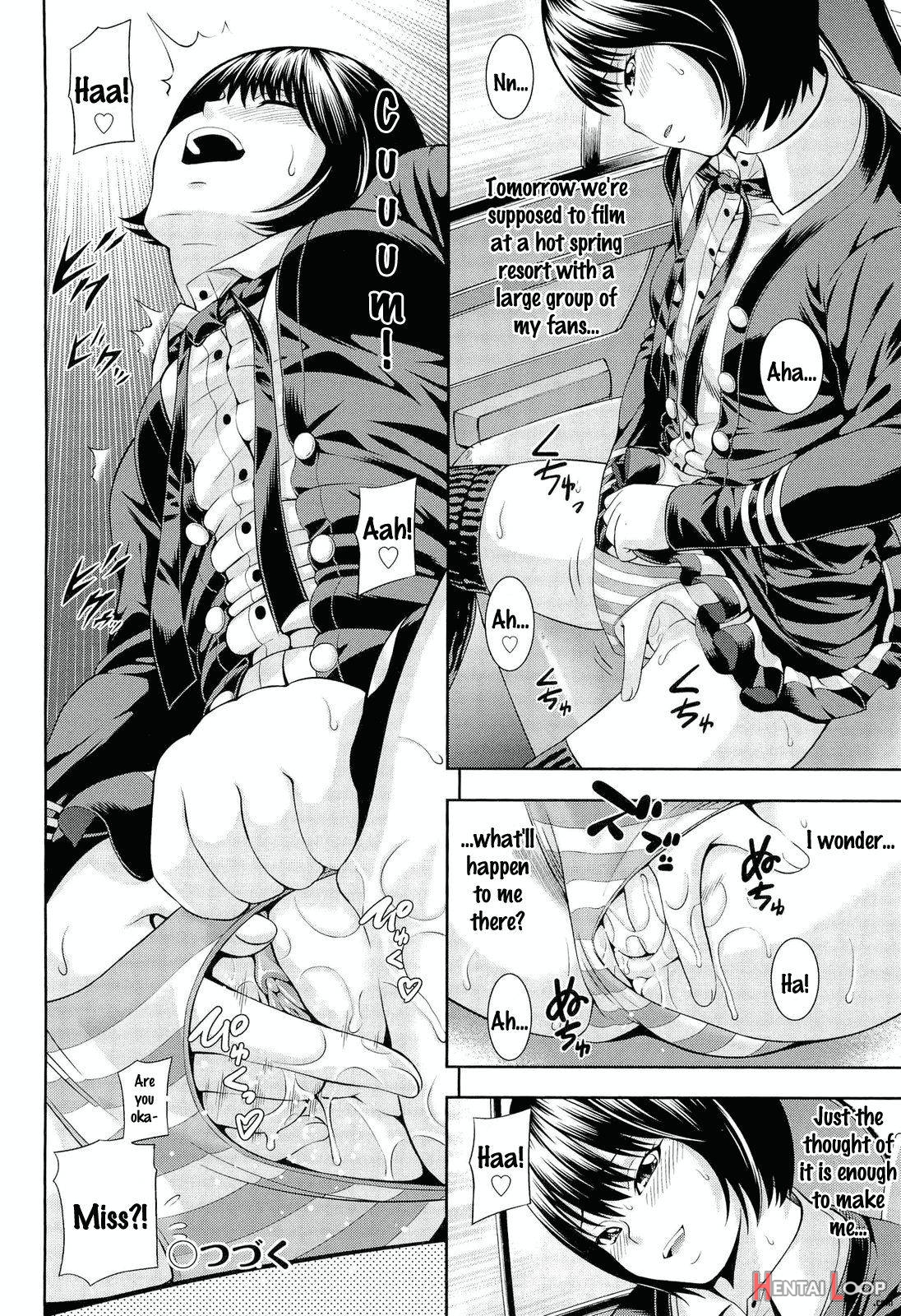 Ushijima Iiniku page 96