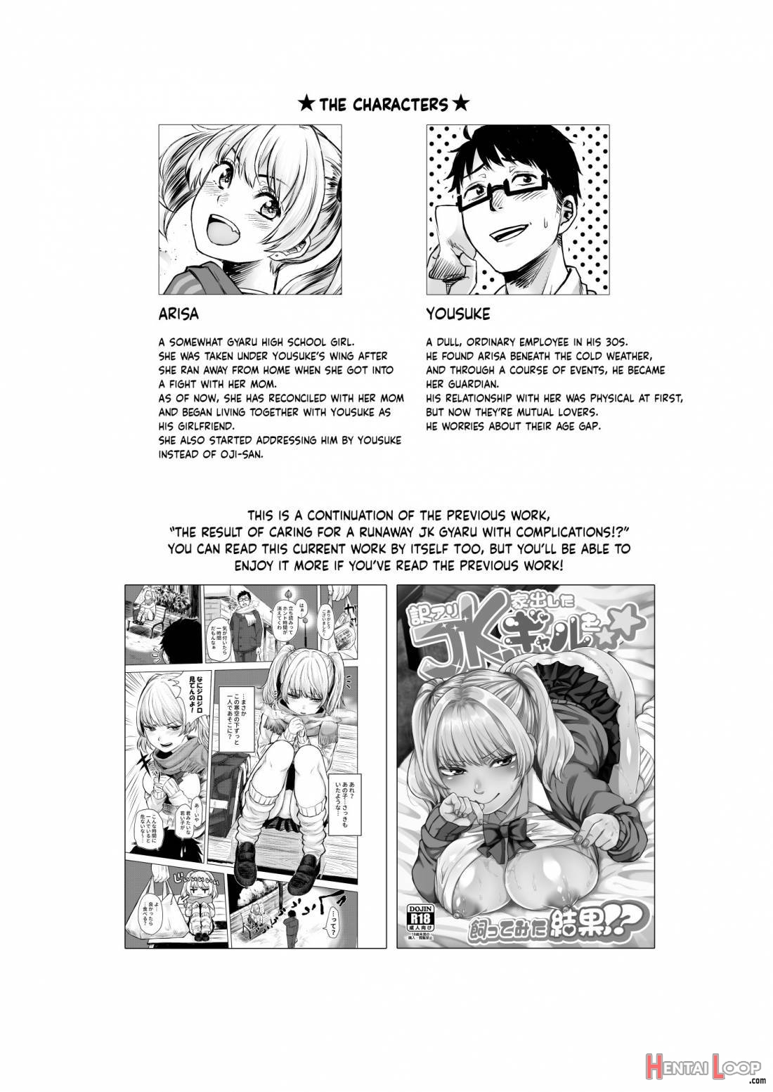 Wakeari JK Iede shita Gal o Kattemita Kekka!? 2 page 2