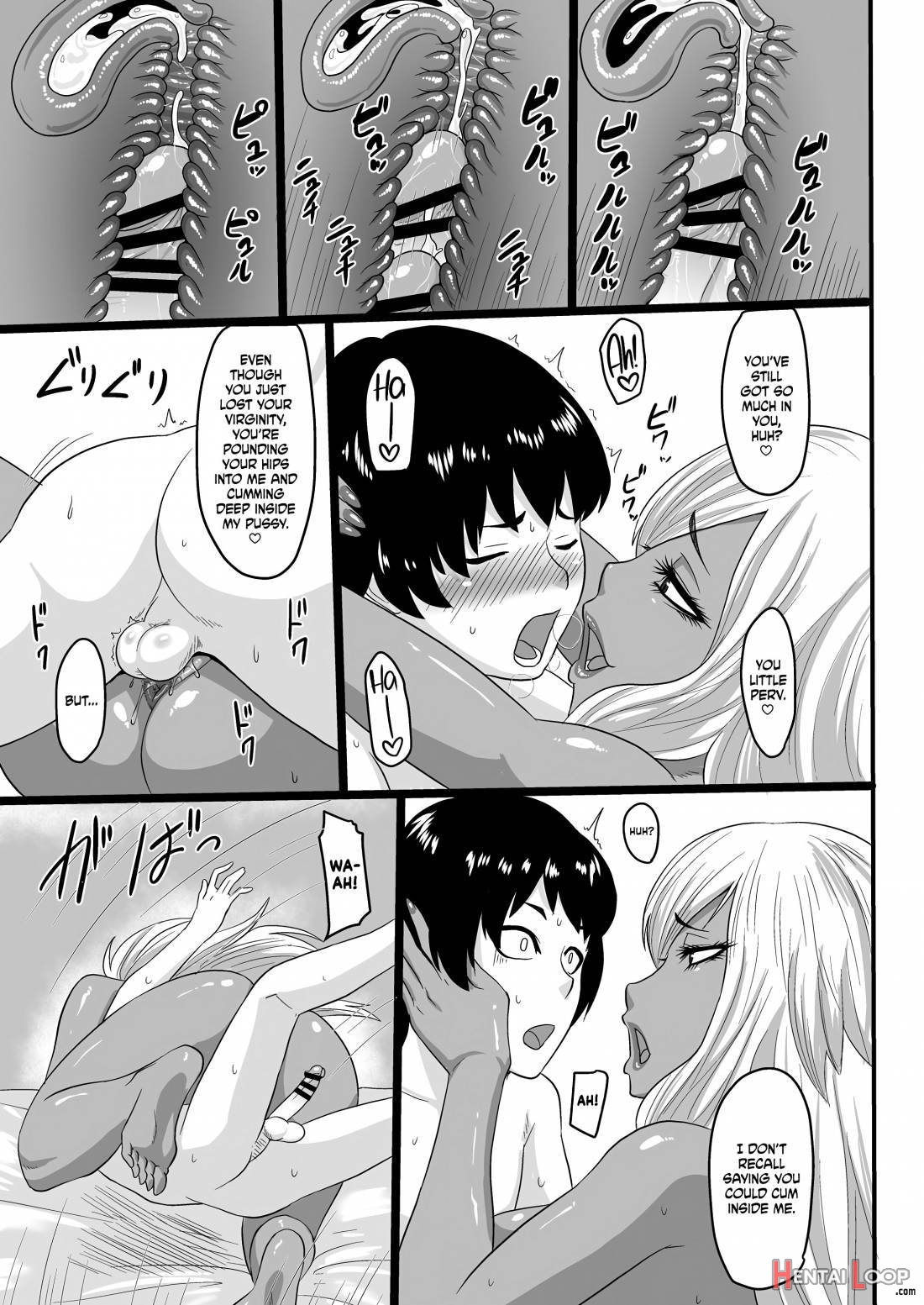 Warui Gal ni Tsukamatta page 18