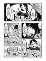 Watashi no Ane wa Slime Musume -1-nichime- page 8