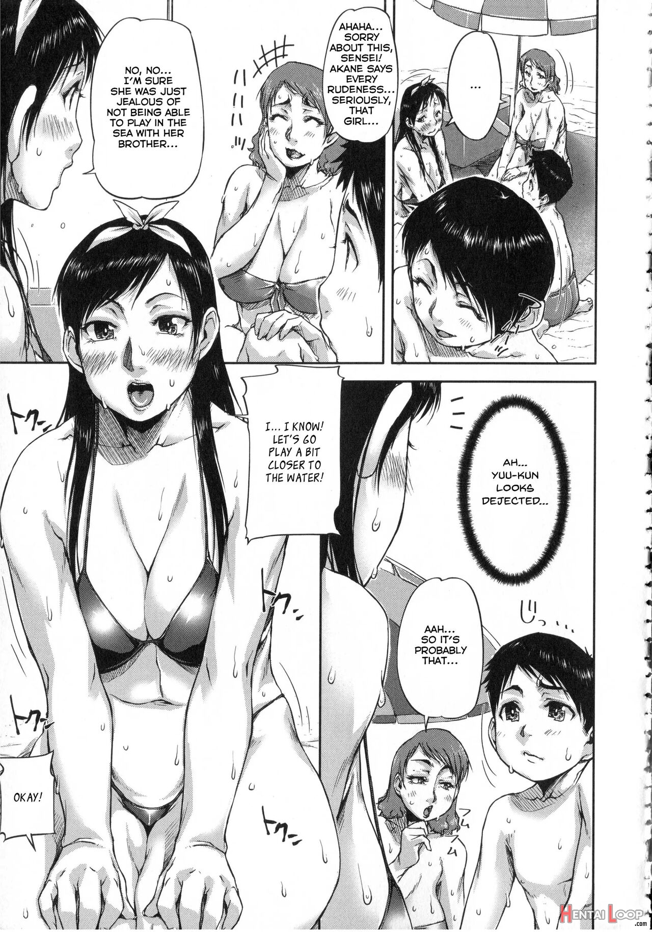 Watashi, Shishunki Chinpo Ga Suki Nan Desu! page 8