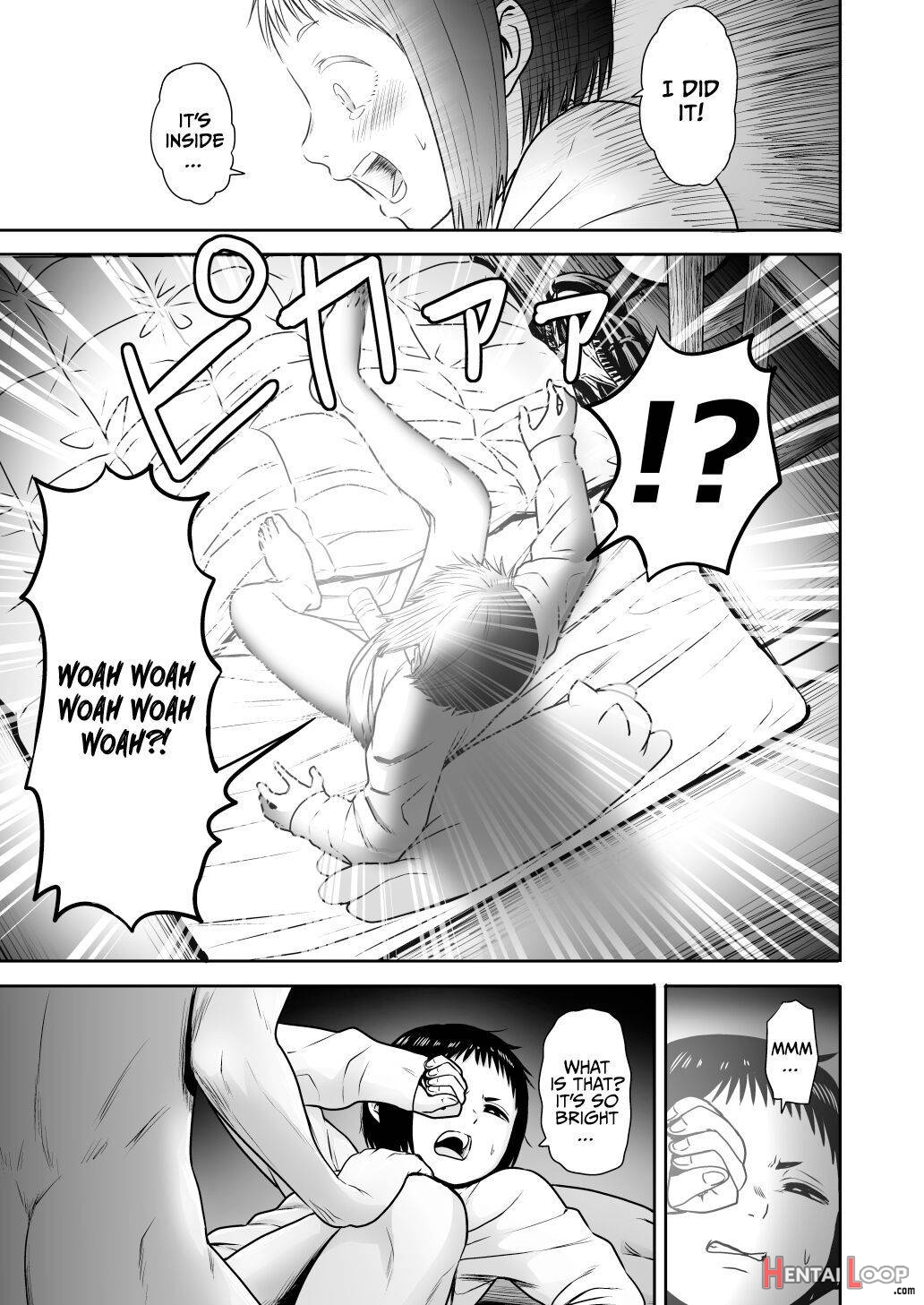 Yamako VS Doronyuudou page 21