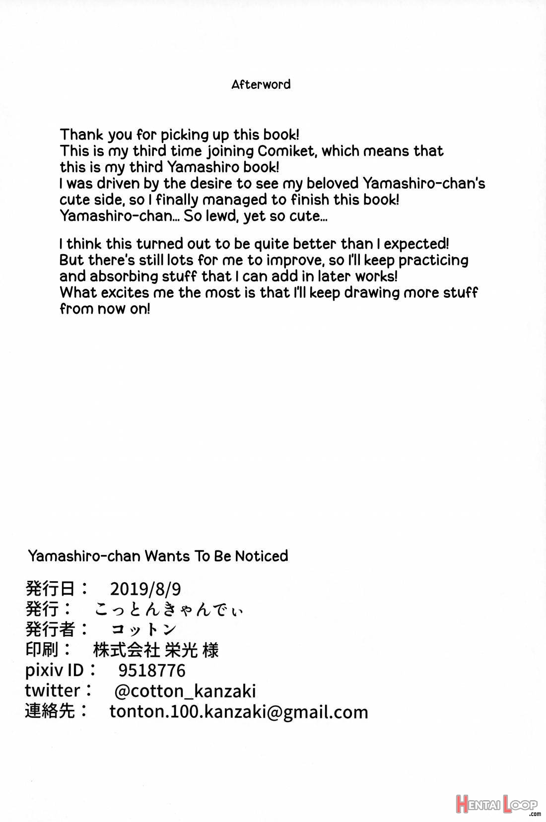 Yamashiro-chan wa Kamatte Hoshii page 22