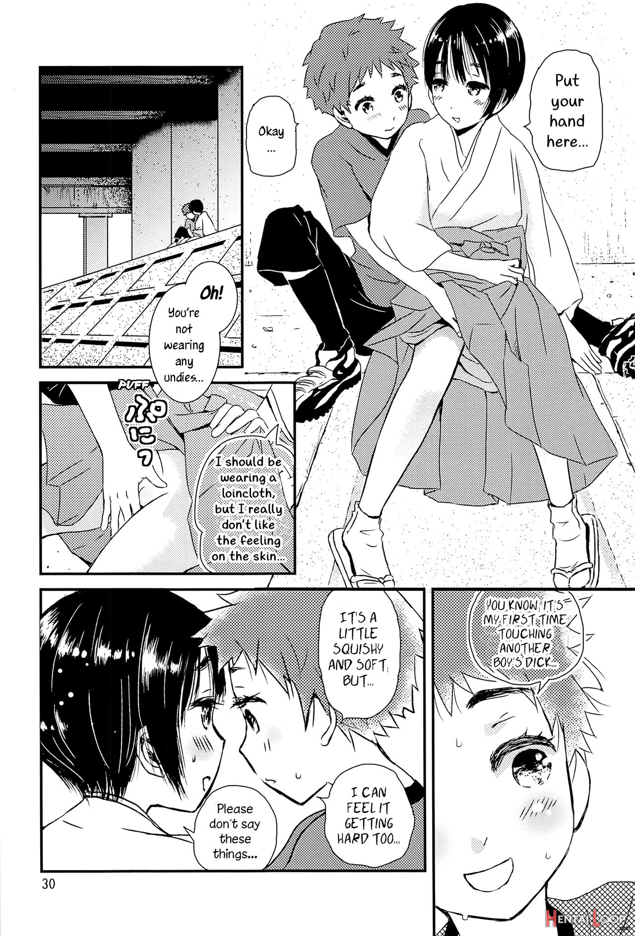 Yoru No Hokora Shaman page 29