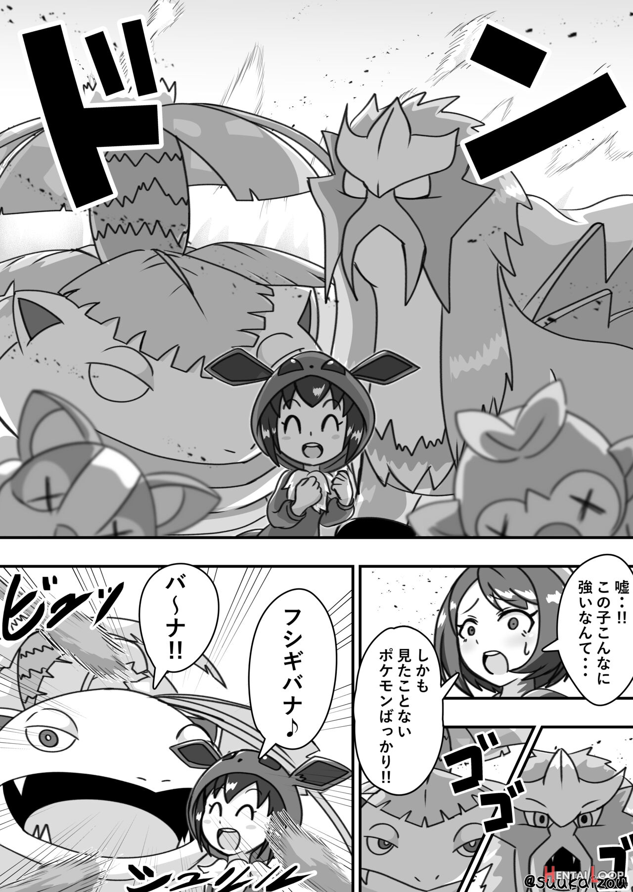 Yuri-chan, Pokemon Pretend To Be Naked And Take A Walk With A Nipple Lead page 18
