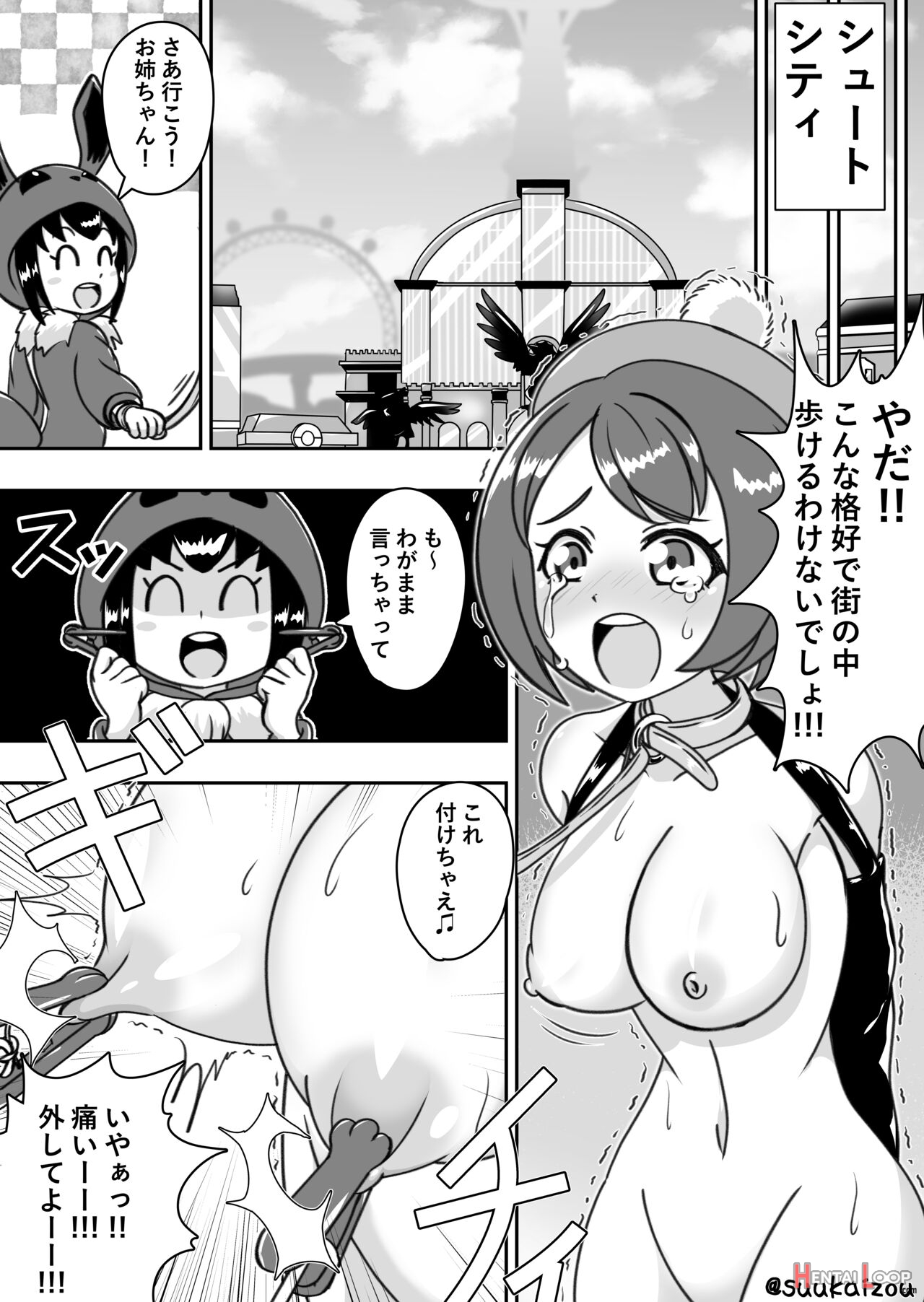 Yuri-chan, Pokemon Pretend To Be Naked And Take A Walk With A Nipple Lead page 20
