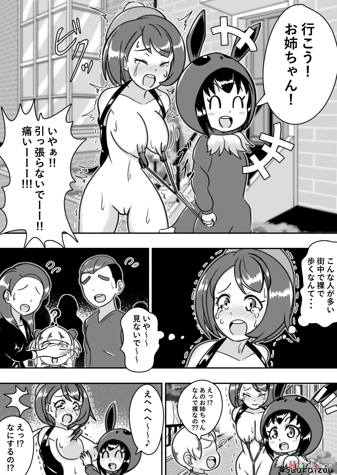 Yuri-chan, Pokemon Pretend To Be Naked And Take A Walk With A Nipple Lead page 21