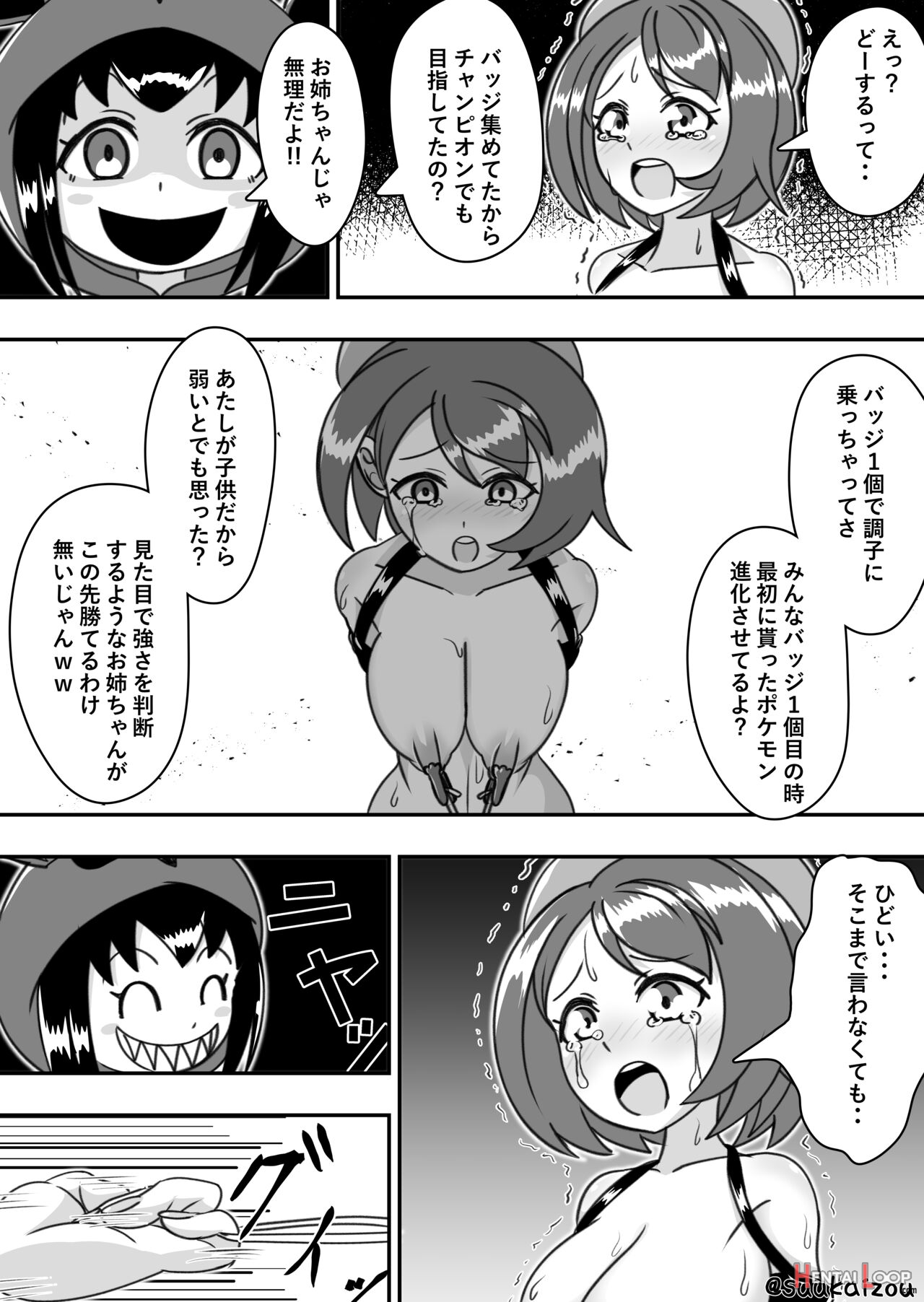 Yuri-chan, Pokemon Pretend To Be Naked And Take A Walk With A Nipple Lead page 25
