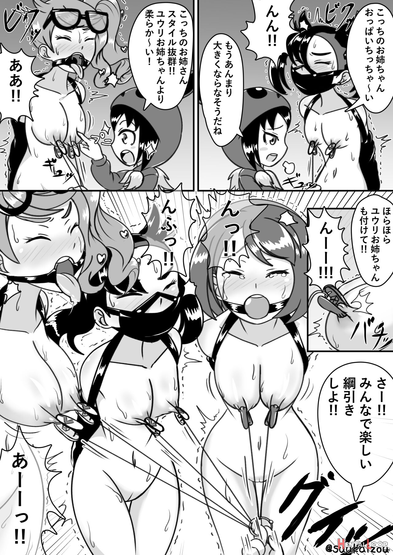Yuri-chan, Pokemon Pretend To Be Naked And Take A Walk With A Nipple Lead page 29
