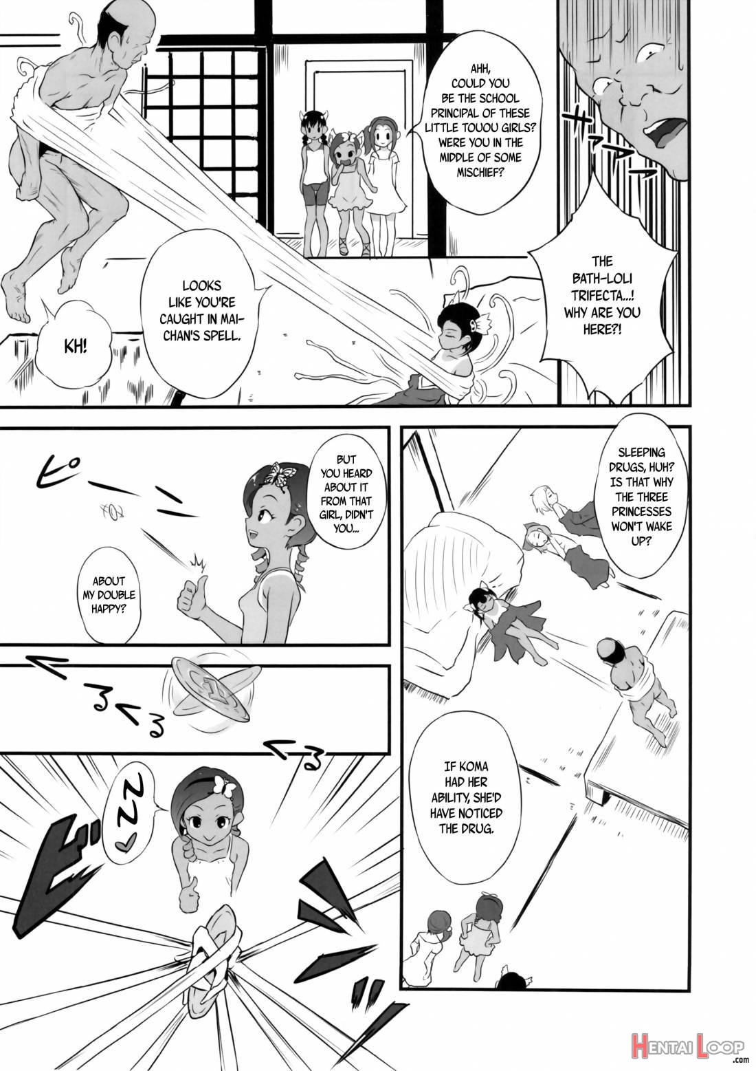Yurori Kyouiku Go page 8