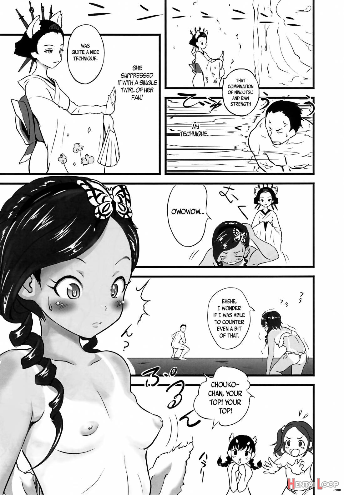 Yurori Kyouiku Ni page 12
