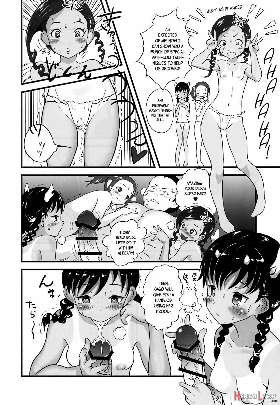 Yurori Kyouiku Ni page 15