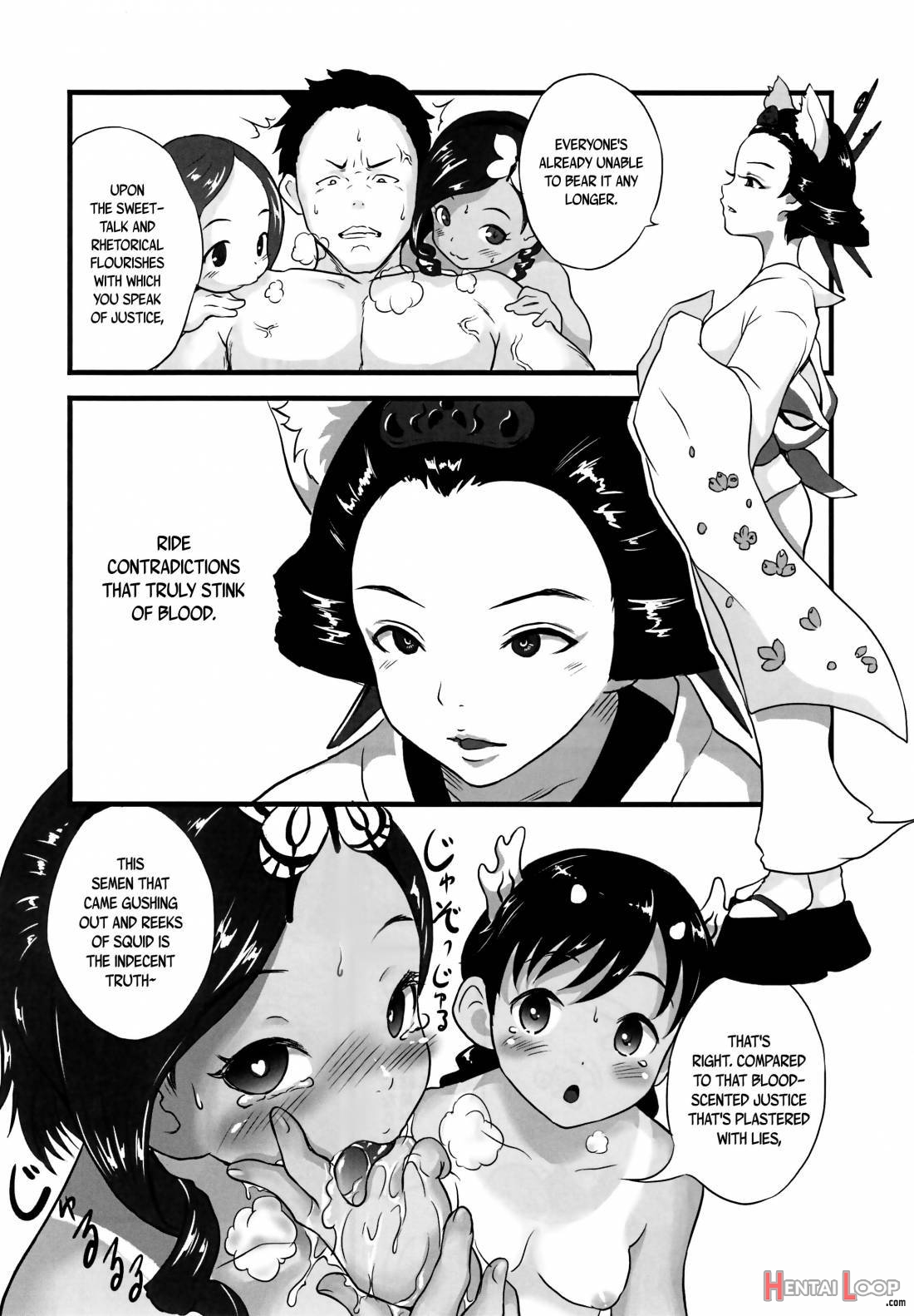 Yurori Kyouiku Ni page 22