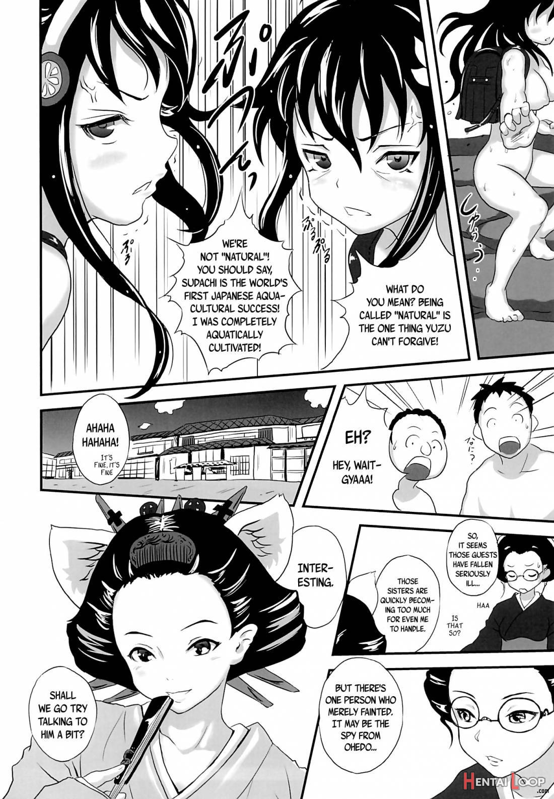 Yurori Kyouiku page 41
