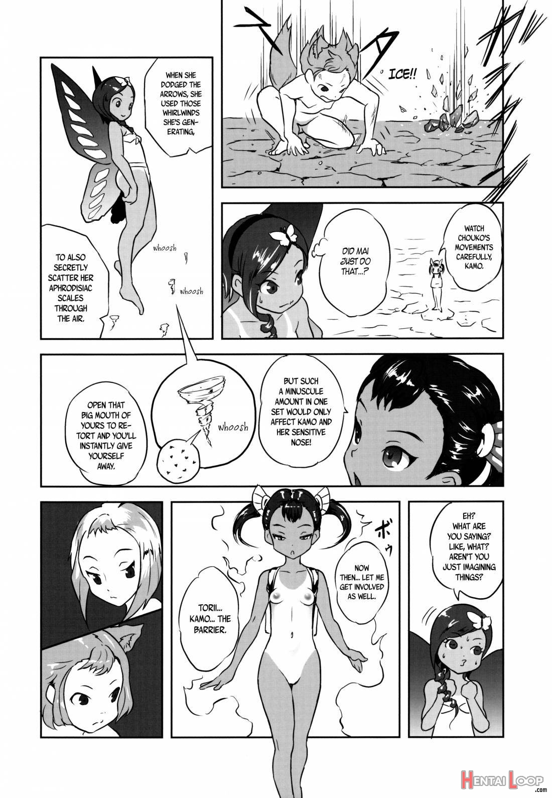 Yurori Kyouiku San page 11