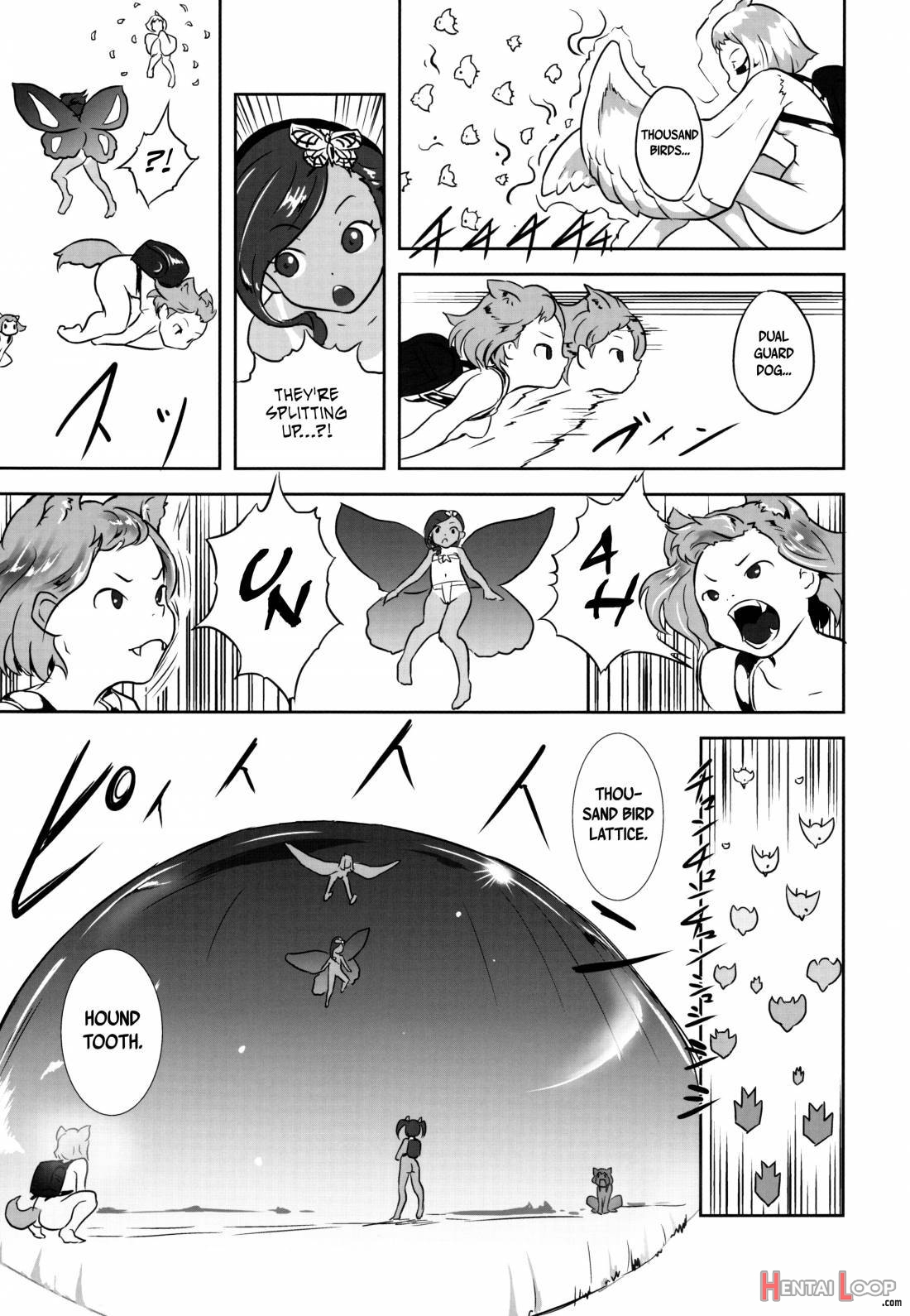 Yurori Kyouiku San page 12
