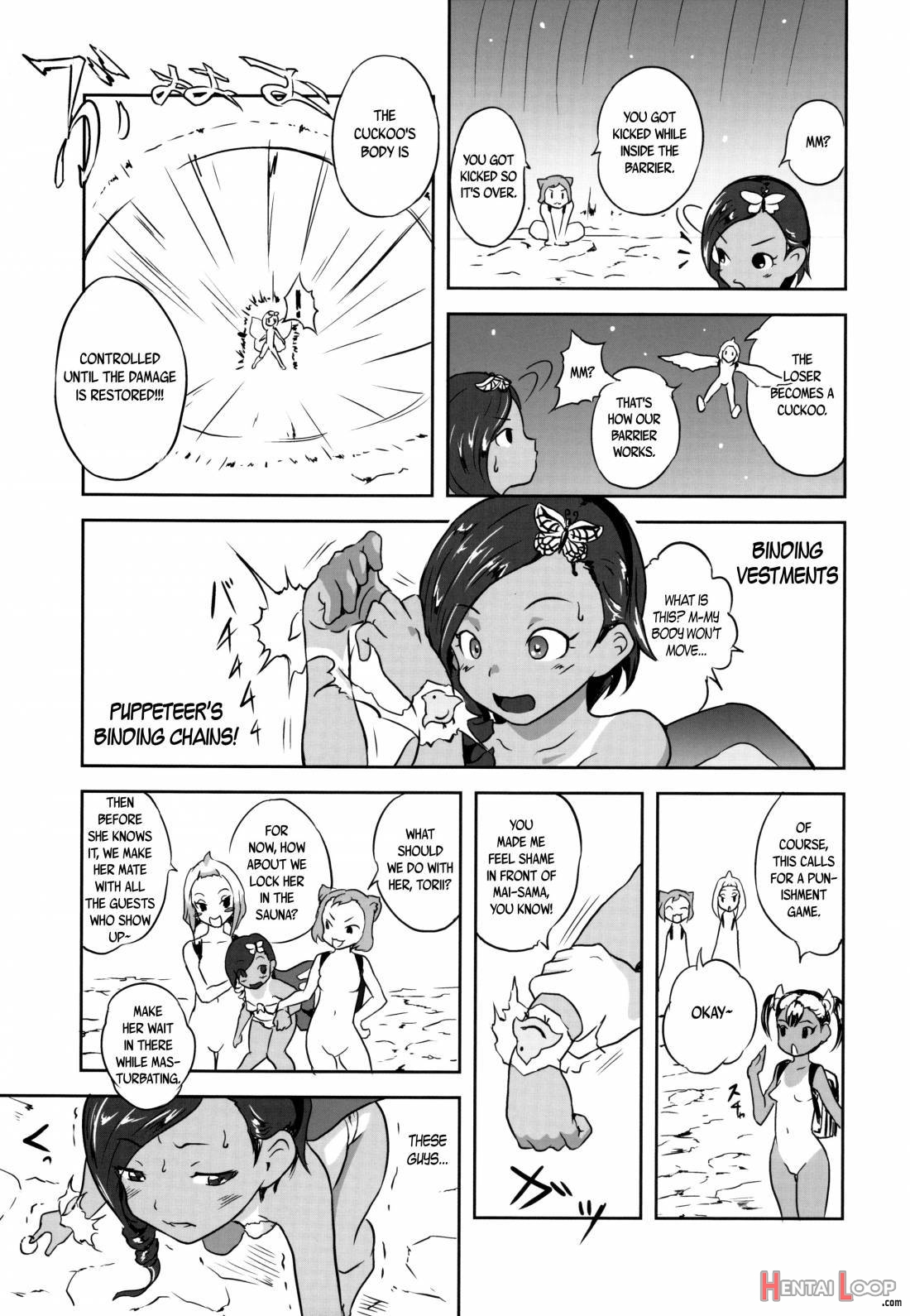 Yurori Kyouiku San page 18