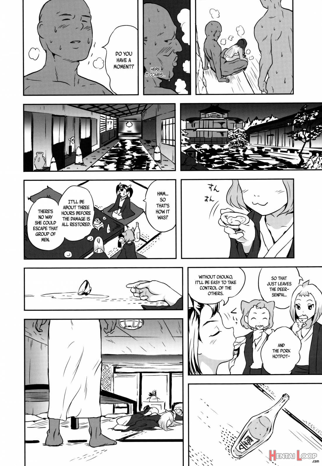 Yurori Kyouiku San page 33