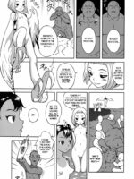 Yurori Kyouiku San page 4