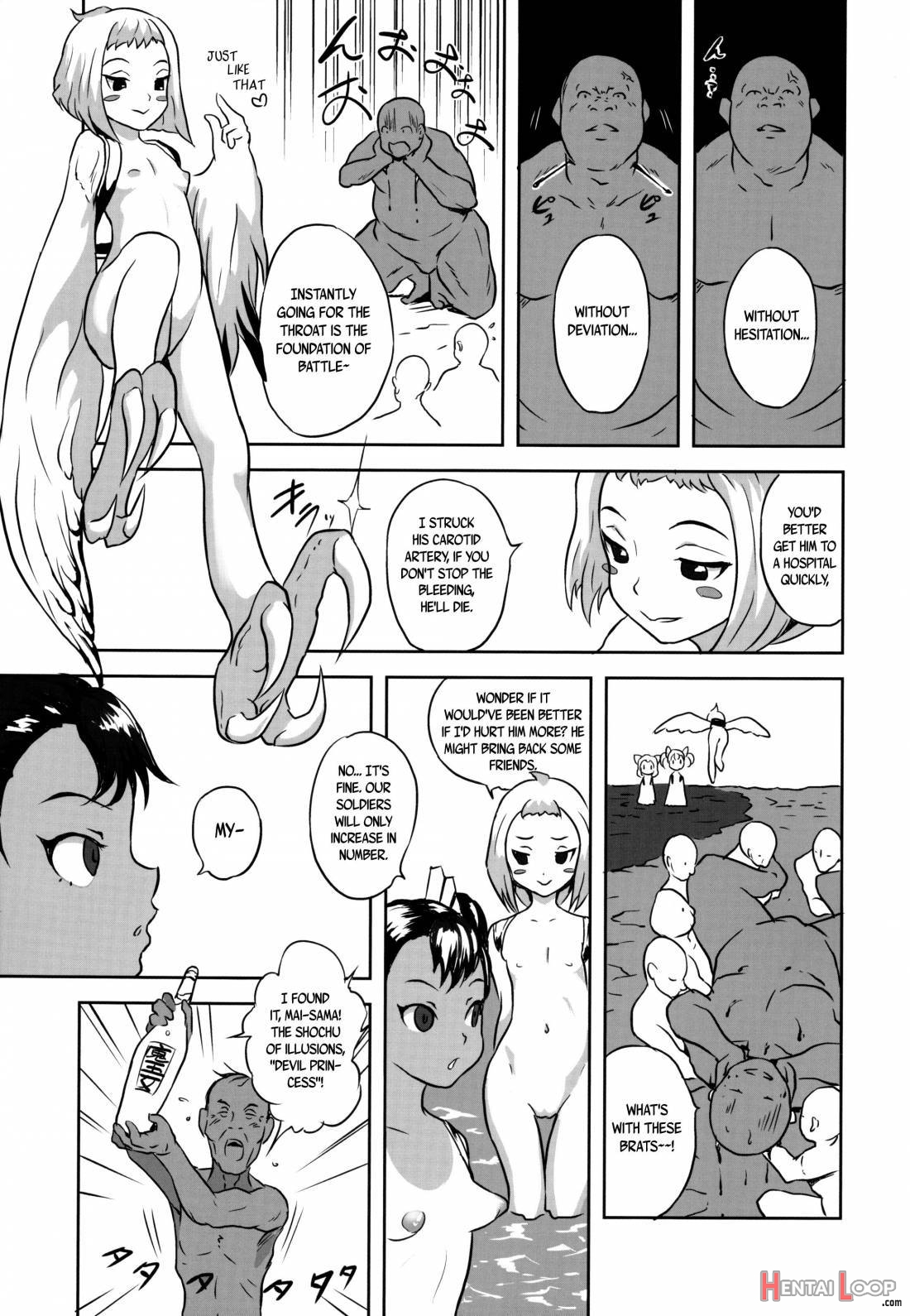 Yurori Kyouiku San page 4
