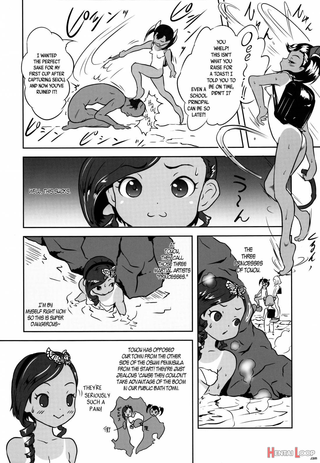 Yurori Kyouiku San page 5