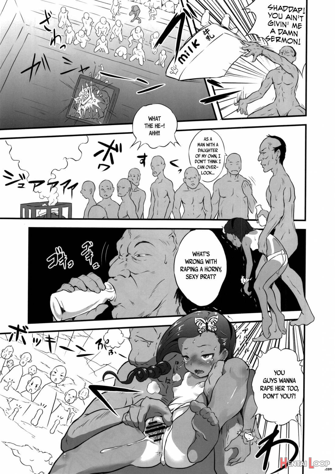Yurori Kyouiku Yon page 2