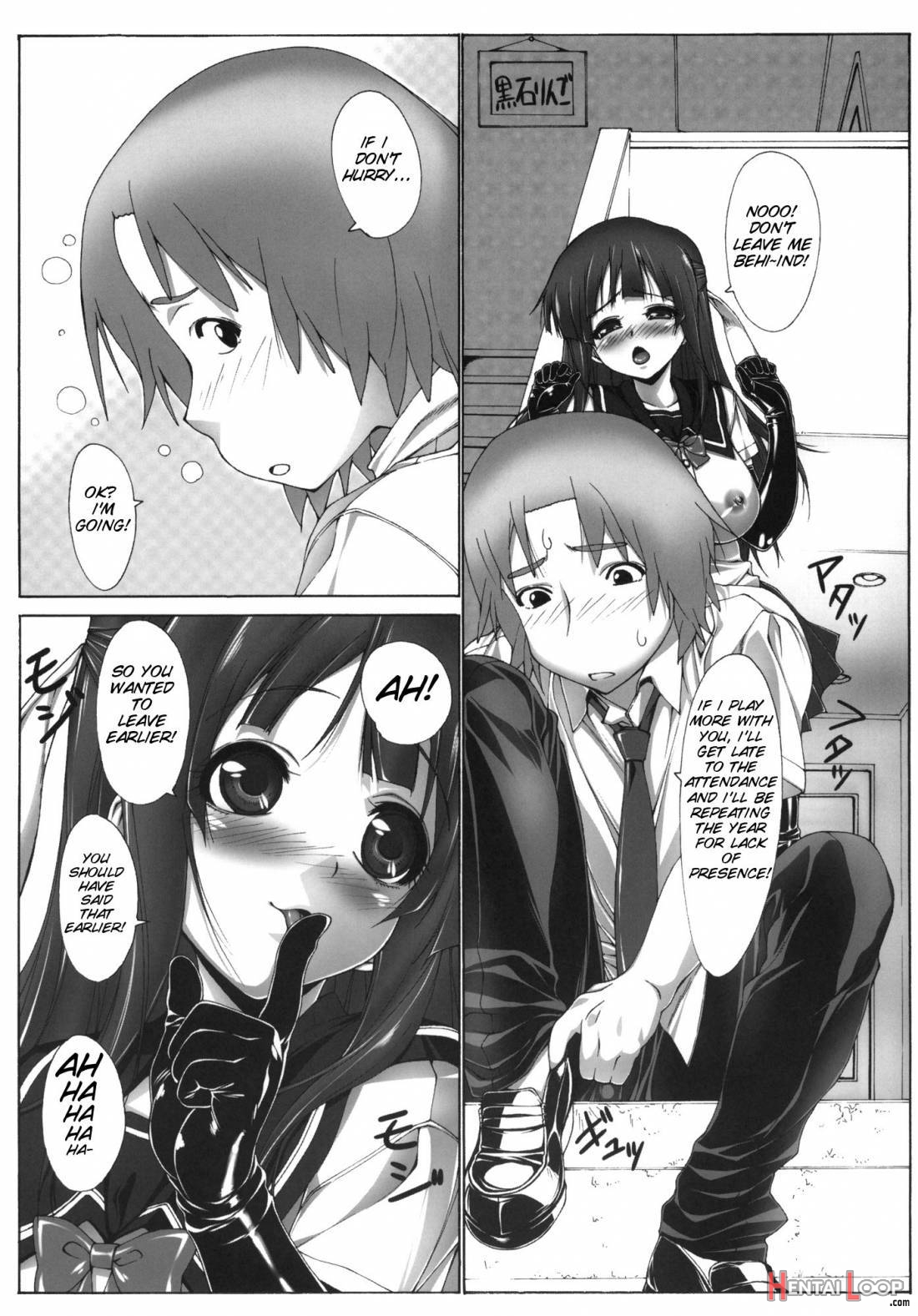 Yuujo page 14