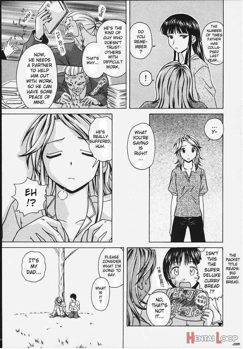 Yuuwaku no Tobira page 105