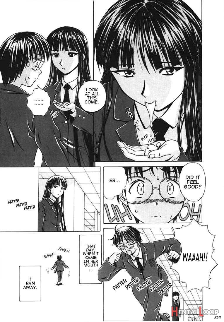 Yuuwaku no Tobira page 11
