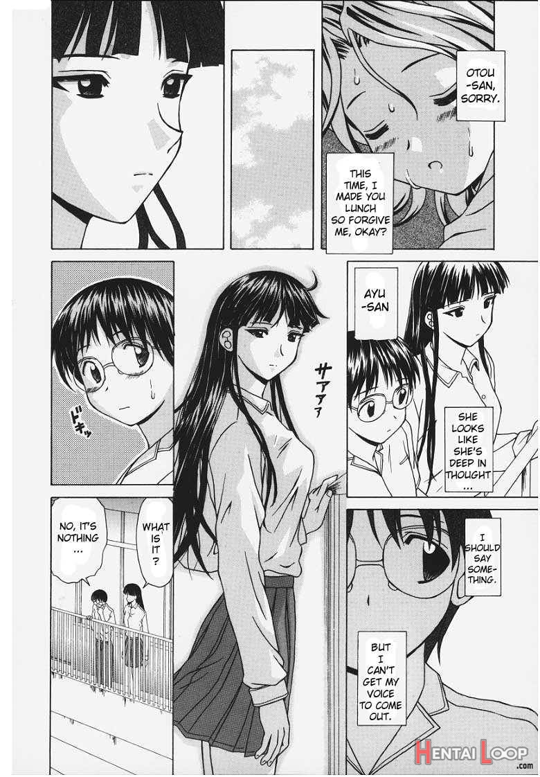 Yuuwaku no Tobira page 114