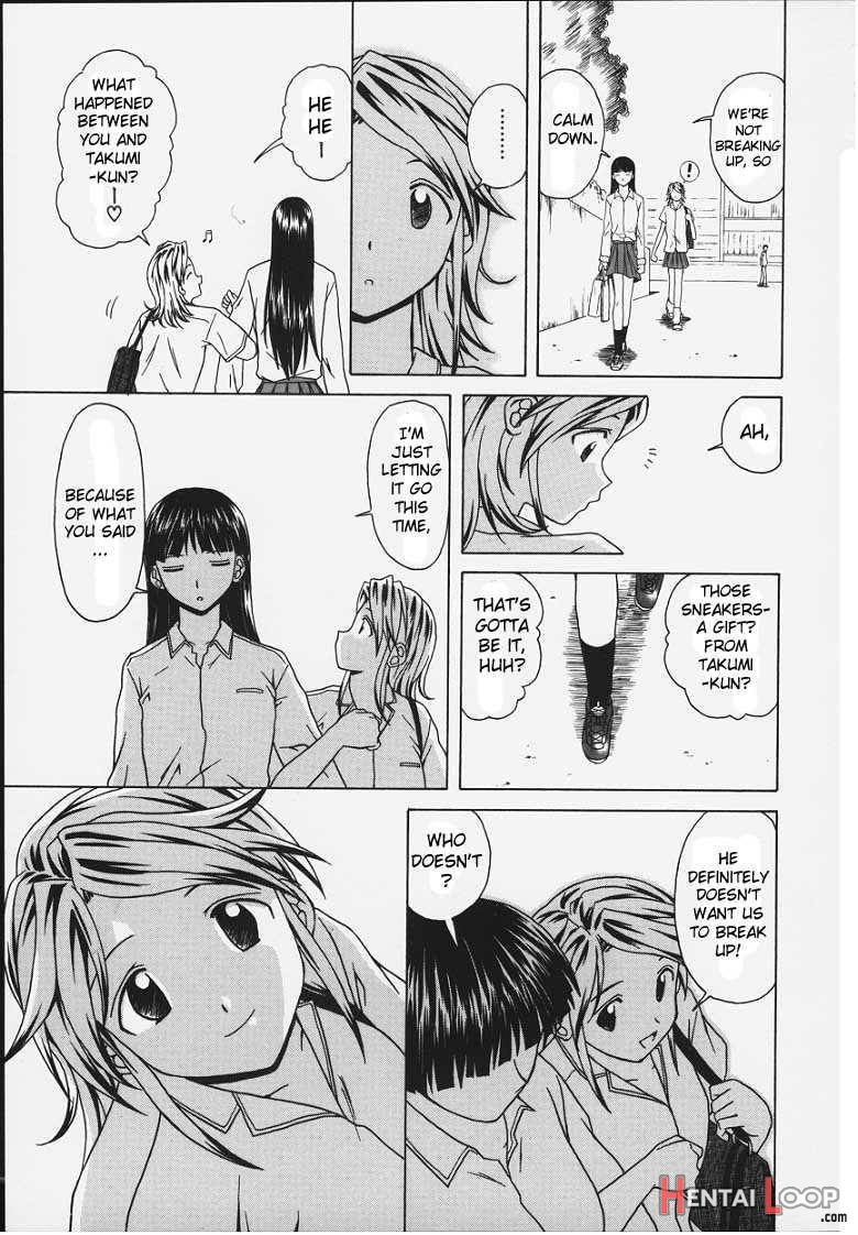 Yuuwaku no Tobira page 125