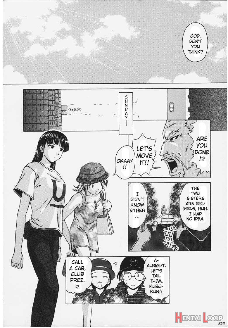 Yuuwaku no Tobira page 126