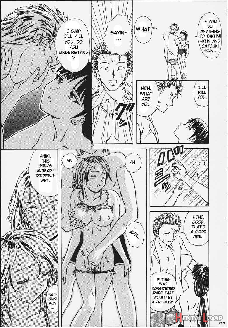 Yuuwaku no Tobira page 137