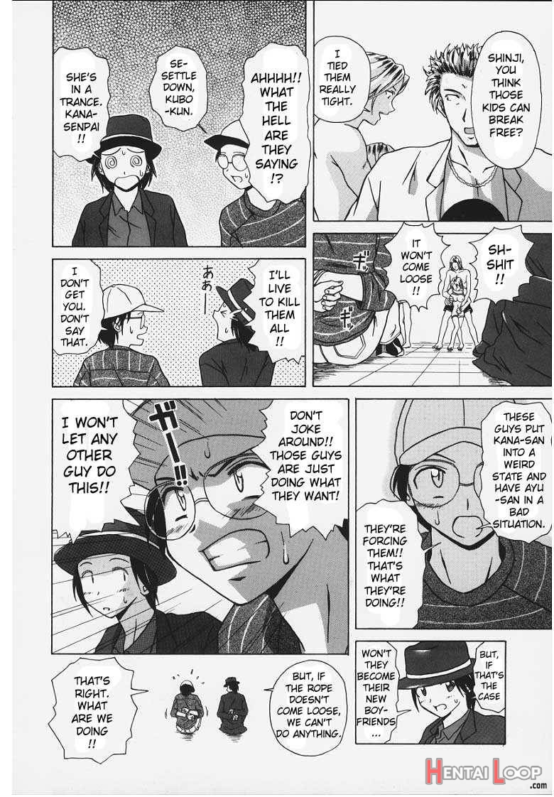 Yuuwaku no Tobira page 138