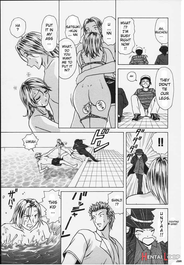 Yuuwaku no Tobira page 139