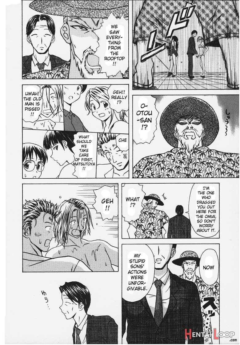 Yuuwaku no Tobira page 142