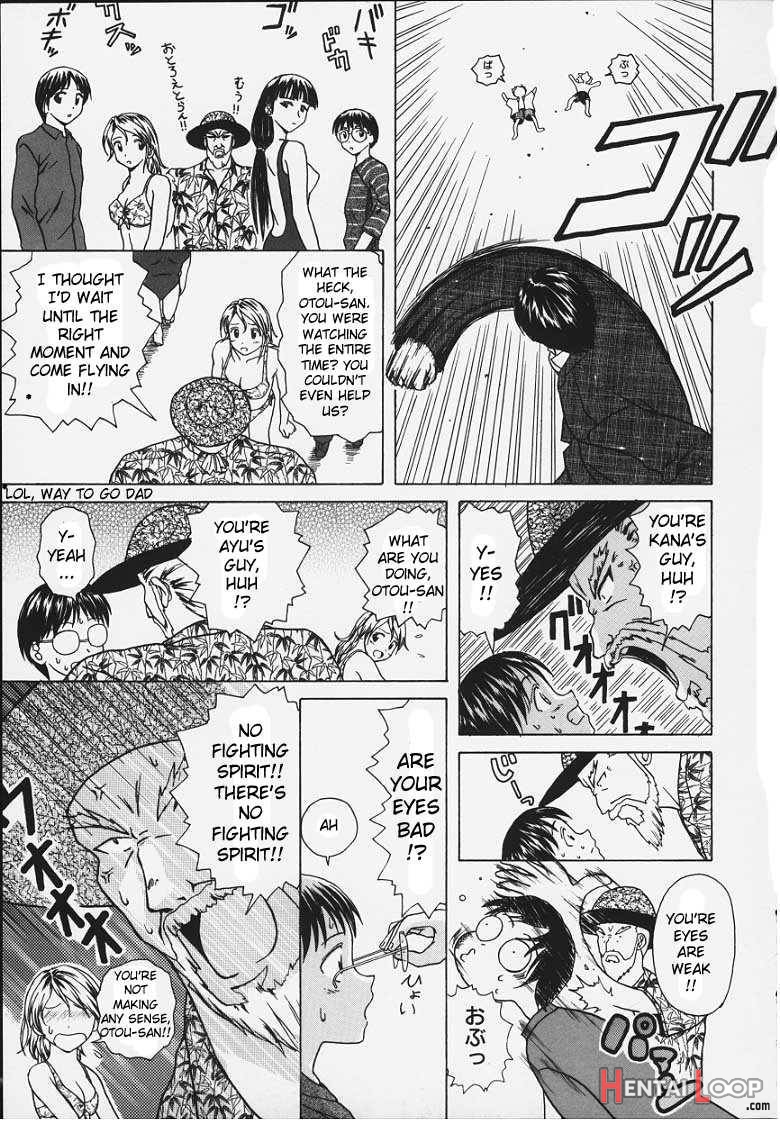 Yuuwaku no Tobira page 143