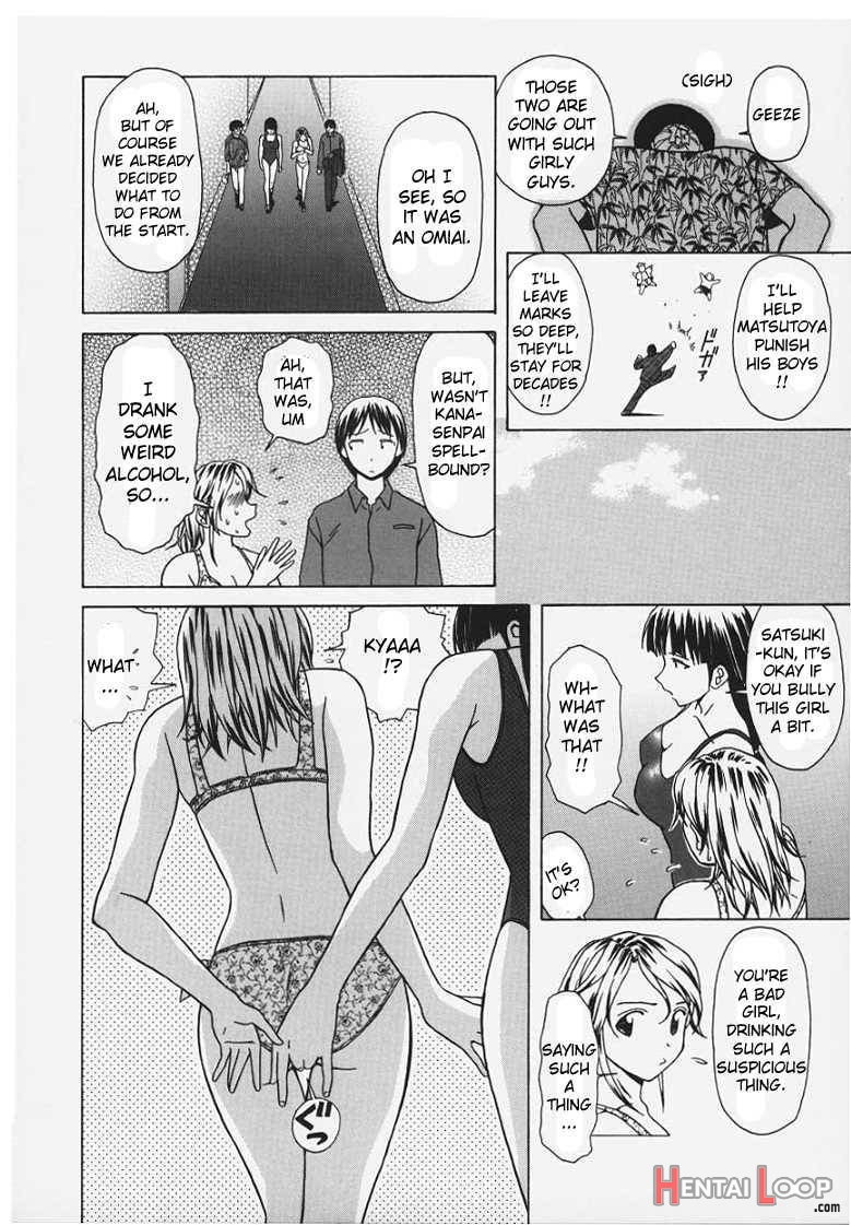 Yuuwaku no Tobira page 144